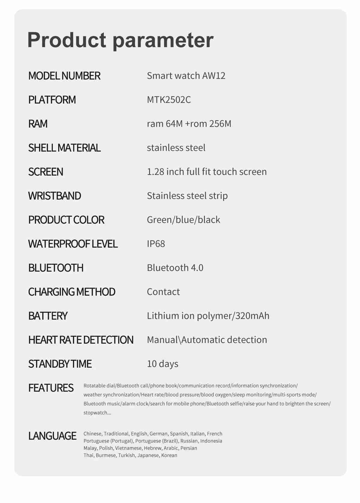 Smart watch AW12 specs including MTK2502C platform, 1.28 inch touchscreen, stainless steel body, IP68 waterproof