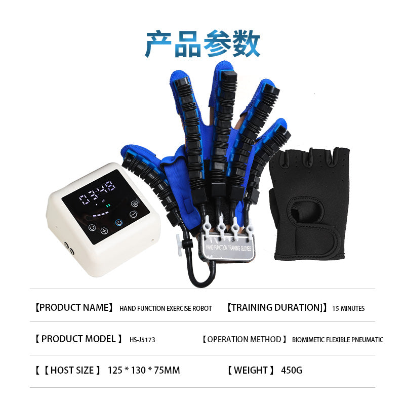HP26The intelligent finger rehabilitation training instrument can adapt to the training of multiple fingers at the same time, and the simulation effect is good.