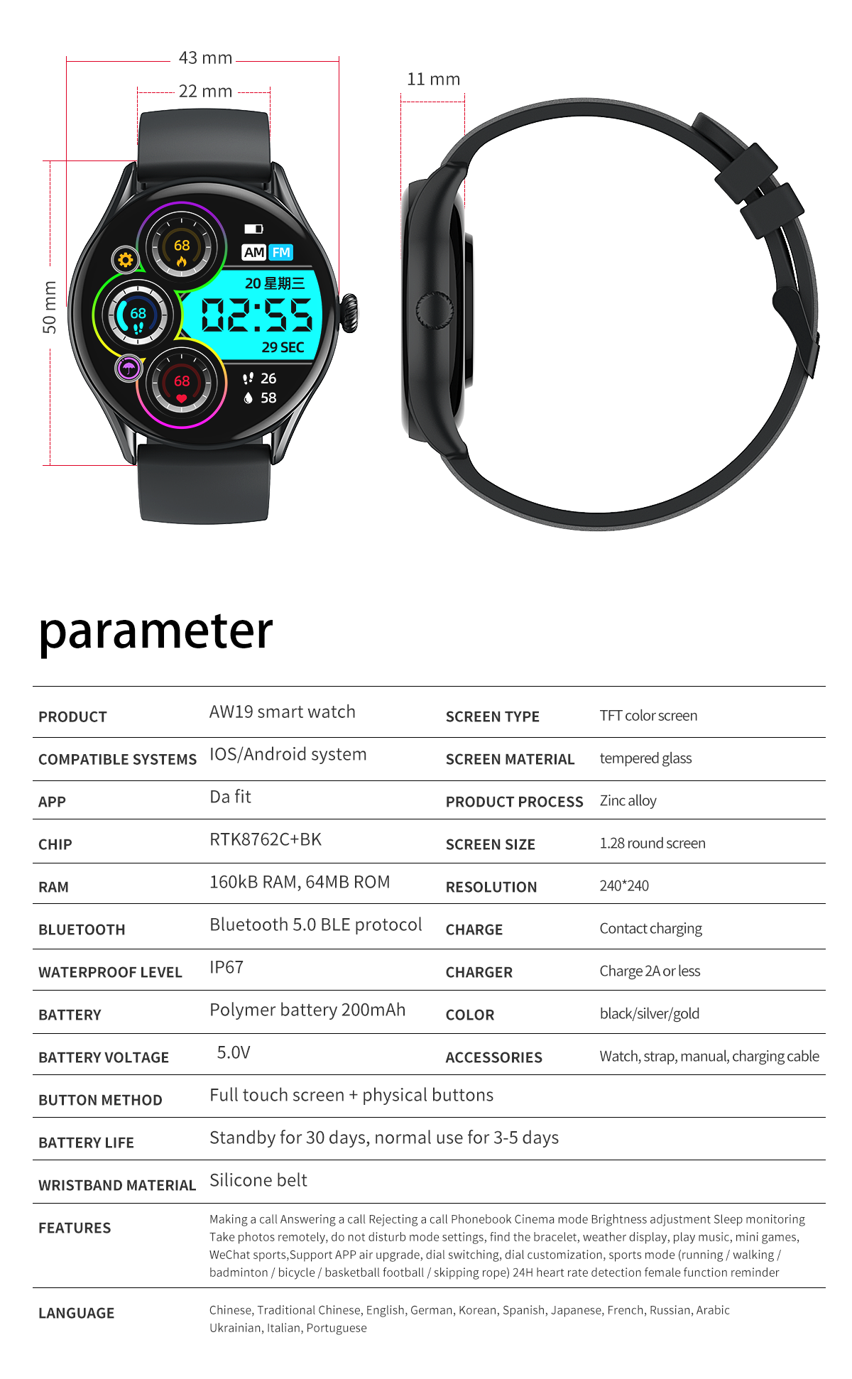 HP05 Bluetooth call Heart rate monitoring,step counting,music playback